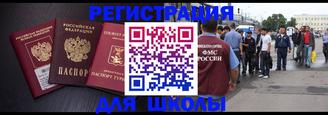 прописка для кредита в Александровске-Сахалинском